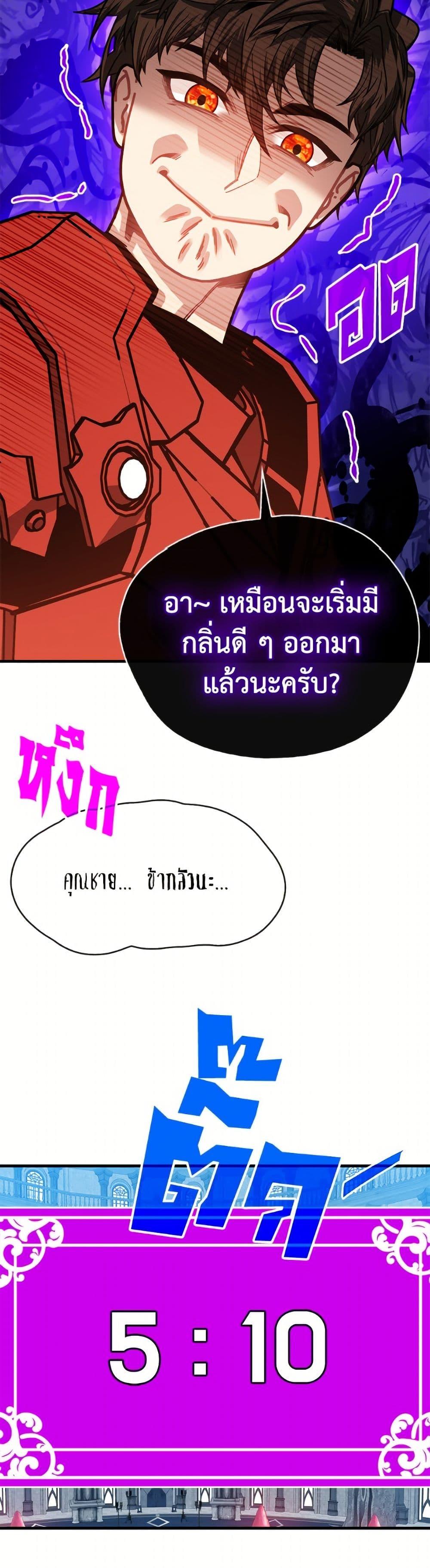 Manga-lc-com อ่านมังงะ อ่านการ์ตูน ออนไลน์ ฟรี SSS-Class Gacha Hunter ตอนที่ 1 2 3 4 5 6 7 8 9 10 11 12 13 14 ฟรี ไม่มีโฆษณา Manga-lc - อ่าน มังงะ อ่าน การ์ตูน ออนไลน์ อ่านมังงะ ฟรี