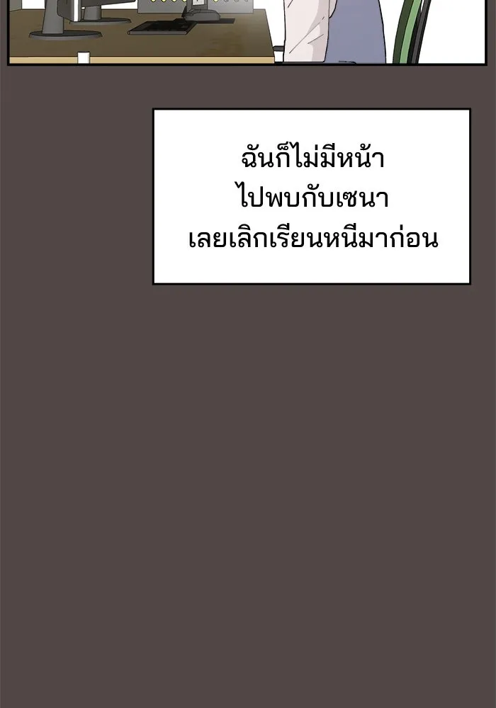 ห้องเรียนสาวแสบ ตอนที่ 86 รูปที่ 61