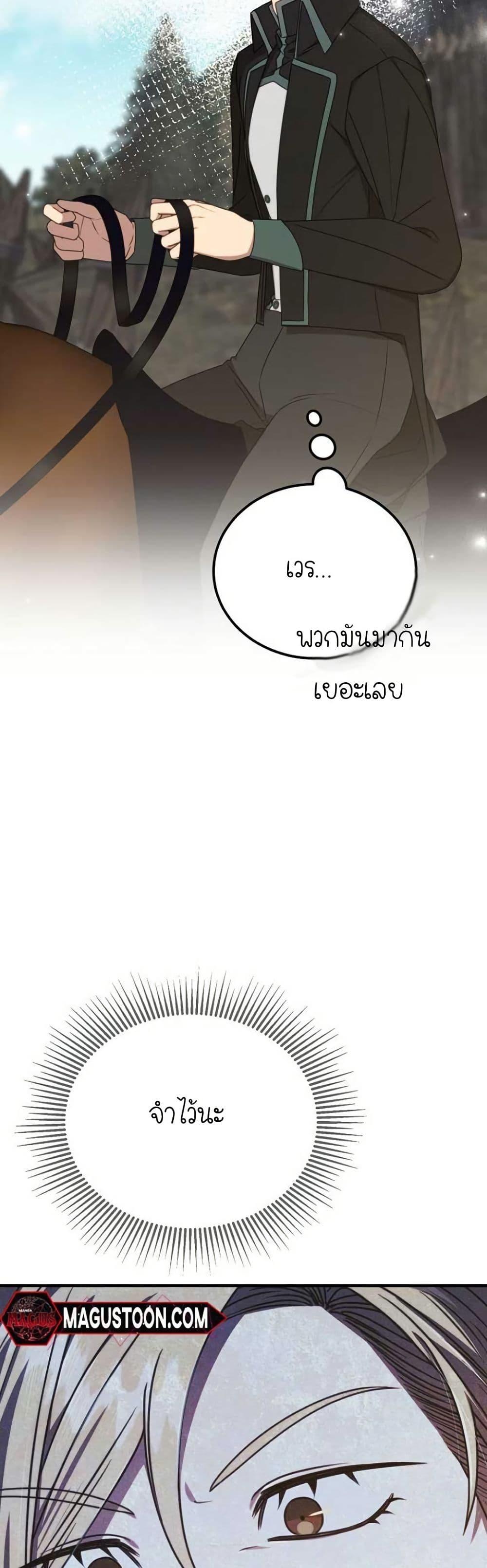 Manga-lc-com อ่านมังงะ อ่านการ์ตูน ออนไลน์ ฟรี Isn’s This Inside the Game ตอนที่ 1 2 3 4 5 6 7 8 9 10 11 12 13 14 ฟรี ไม่มีโฆษณา Manga-lc - อ่าน มังงะ อ่าน การ์ตูน ออนไลน์ อ่านมังงะ ฟรี