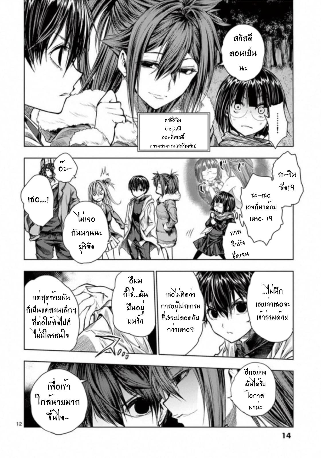 Manga-lc-com อ่านมังงะ อ่านการ์ตูน ออนไลน์ ฟรี Battle in 5 Seconds After Meeting ตอนที่ 1 2 3 4 5 6 7 8 9 10 11 12 13 14 ฟรี ไม่มีโฆษณา Manga-lc - อ่าน มังงะ อ่าน การ์ตูน ออนไลน์ อ่านมังงะ ฟรี