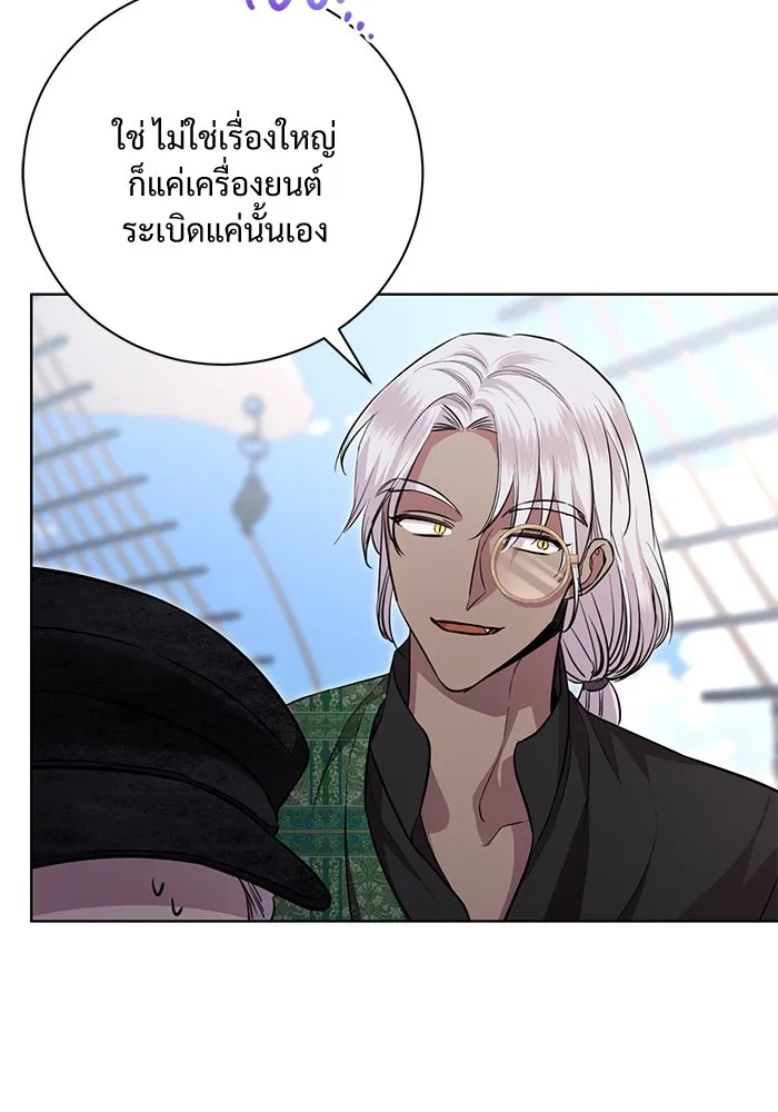 แด่ชู้รักของสามี ตอนที่ 9 รูปที่ 14