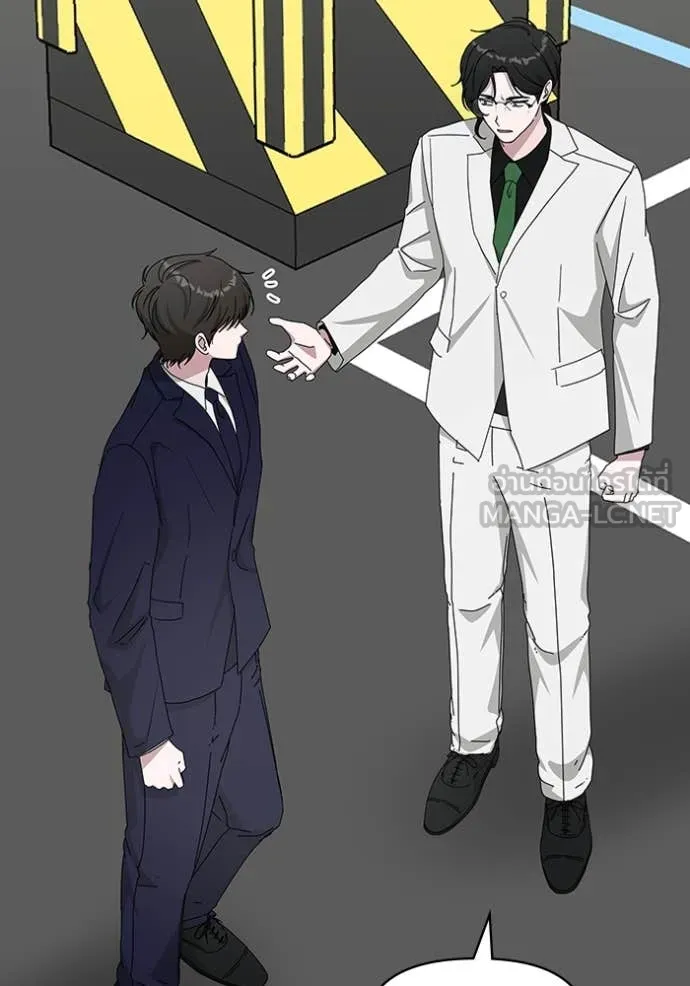 ฉันเนี่ยนะ ตอนที่ 56 รูปที่ 80