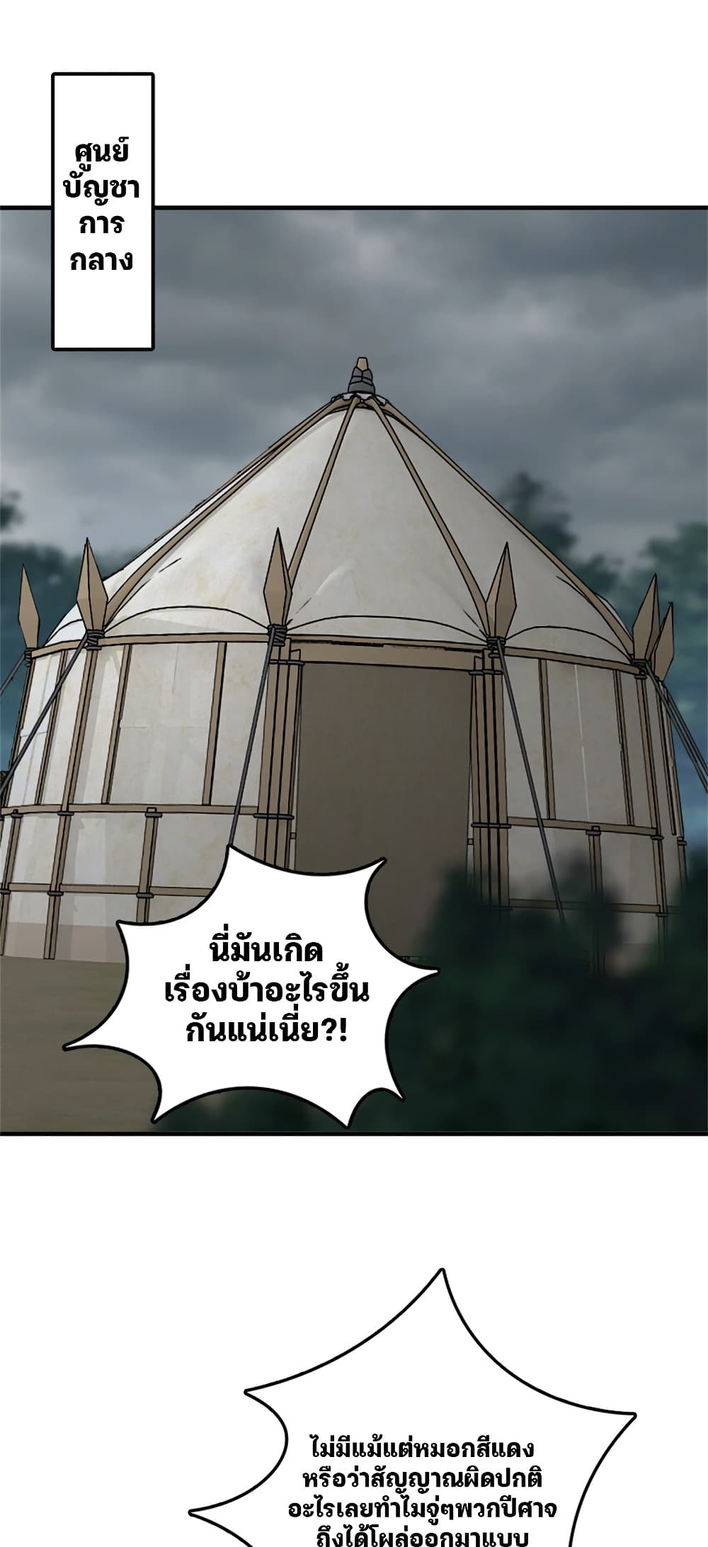 Manga-lc-com อ่านมังงะ อ่านการ์ตูน ออนไลน์ ฟรี Release That Witch ตอนที่ 1 2 3 4 5 6 7 8 9 10 11 12 13 14 ฟรี ไม่มีโฆษณา Manga-lc - อ่าน มังงะ อ่าน การ์ตูน ออนไลน์ อ่านมังงะ ฟรี
