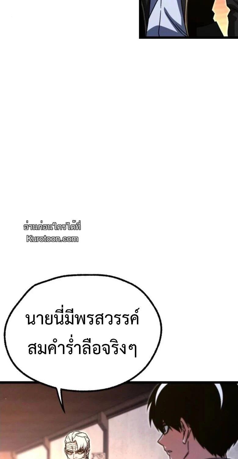 Manga-lc-com อ่านมังงะ อ่านการ์ตูน ออนไลน์ ฟรี I Took over The Academy With a Single Sashimi Knife ตอนที่ 1 2 3 4 5 6 7 8 9 10 11 12 13 14 ฟรี ไม่มีโฆษณา Manga-lc - อ่าน มังงะ อ่าน การ์ตูน ออนไลน์ อ่านมังงะ ฟรี