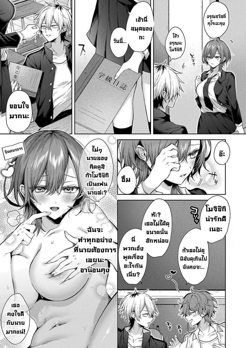 Doujin-Lc- อ่าน โดจิน มังฮวา เกาหลี ญี่ปุ่น จีน แปลไทย ก็ฉันรักนาย [Memeyu] Only Loves You ♡ Doll (Hitorijime Love Doll) ตอนที่ 1 2 3 4 5 6 7 8 9 10 11 12 13 14 ฟรี ไม่มีโฆษณา อ่าน โดจิน Manhwa เกาหลี ญี่ปุ่น จีน เรามีครบ คัดมาให้เน้นๆ โดจิน 18+ รับประกันความฟินโดย  Doujin Lc
