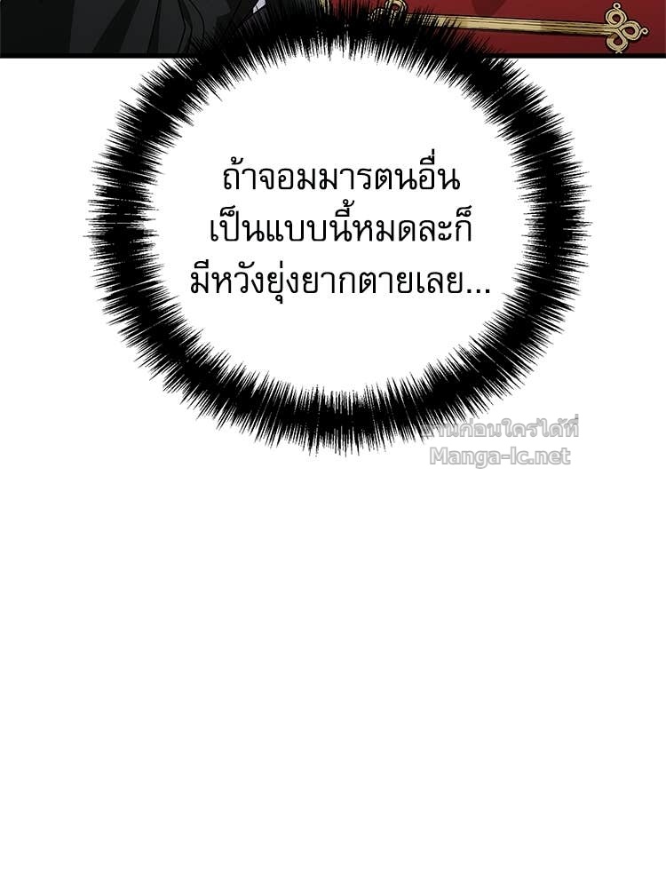 Doujin-Lc- อ่าน โดจิน มังฮวา เกาหลี ญี่ปุ่น จีน แปลไทย หยุดนะจอมมาร ฮีโร่ล้อมไว้หมดแล้ว ตอนที่ 1 2 3 4 5 6 7 8 9 10 11 12 13 14 ฟรี ไม่มีโฆษณา อ่าน โดจิน Manhwa เกาหลี ญี่ปุ่น จีน เรามีครบ คัดมาให้เน้นๆ โดจิน 18+ รับประกันความฟินโดย Doujin Lc