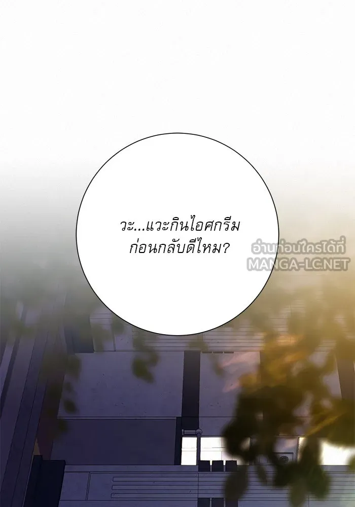 ปฏิบัติการรักวุ่นหัวใจ ตอนที่ 91 รูปที่ 69