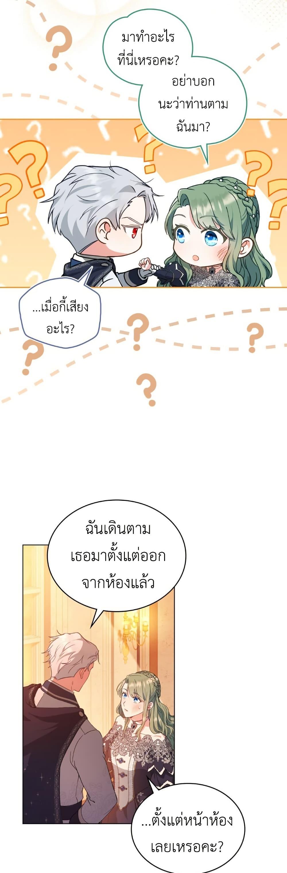 Manga-lc-com อ่านมังงะ อ่านการ์ตูน ออนไลน์ ฟรี The Tragedy of a Villainess ตอนที่ 1 2 3 4 5 6 7 8 9 10 11 12 13 14 ฟรี ไม่มีโฆษณา Manga-lc - อ่าน มังงะ อ่าน การ์ตูน ออนไลน์ อ่านมังงะ ฟรี