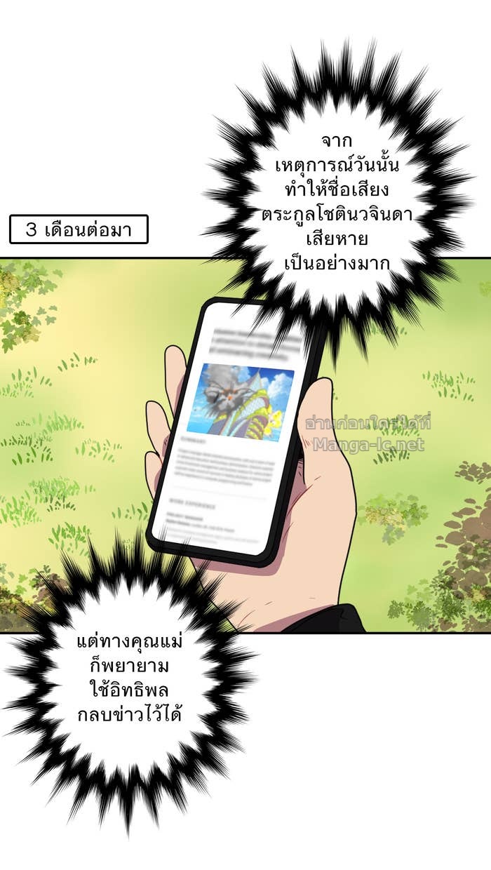 Doujin-Lc- อ่าน โดจิน มังฮวา เกาหลี ญี่ปุ่น จีน แปลไทย Take My Money รักนี้...มีเปย์ ตอนที่ 1 2 3 4 5 6 7 8 9 10 11 12 13 14 ฟรี ไม่มีโฆษณา อ่าน โดจิน Manhwa เกาหลี ญี่ปุ่น จีน เรามีครบ คัดมาให้เน้นๆ โดจิน 18+ รับประกันความฟินโดย Doujin Lc