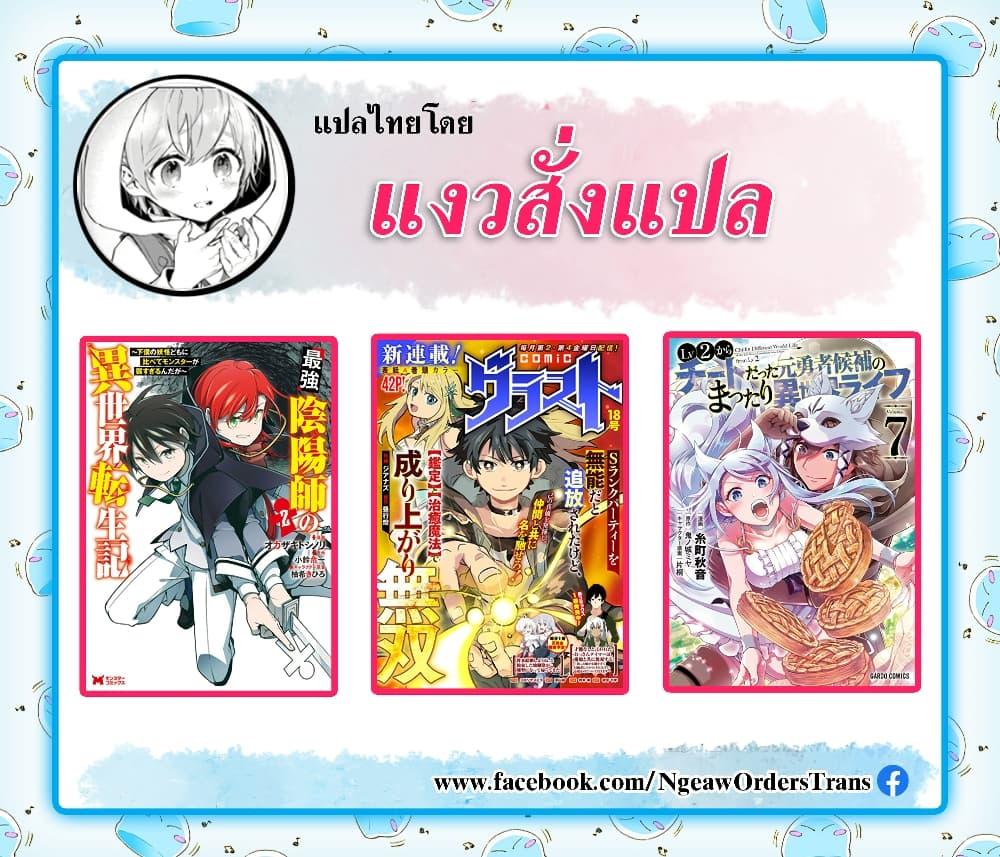 Manga-lc-com อ่านมังงะ อ่านการ์ตูน ออนไลน์ ฟรี Chillin Different World Life of the Ex-Brave Canditate was Cheat from Lv2 ตอนที่ 1 2 3 4 5 6 7 8 9 10 11 12 13 14 ฟรี ไม่มีโฆษณา Manga-lc - อ่าน มังงะ อ่าน การ์ตูน ออนไลน์ อ่านมังงะ ฟรี