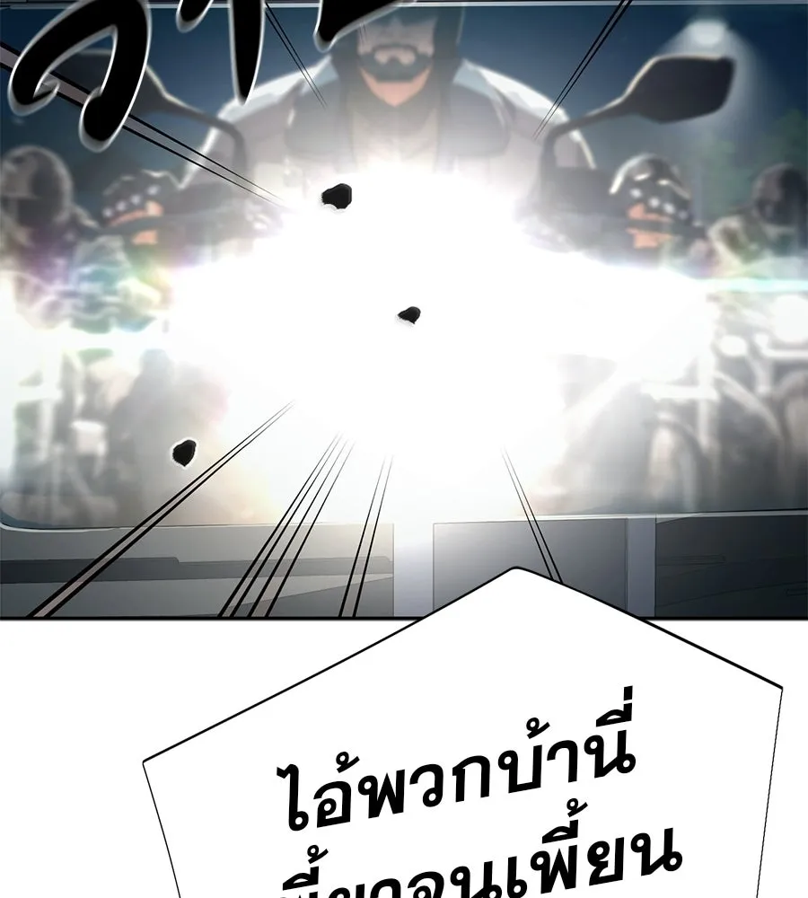 คอลเซ็นเตอร์เปลี่ยนชีวิต ตอนที่ 85 เส้นตาย รูปที่ 67