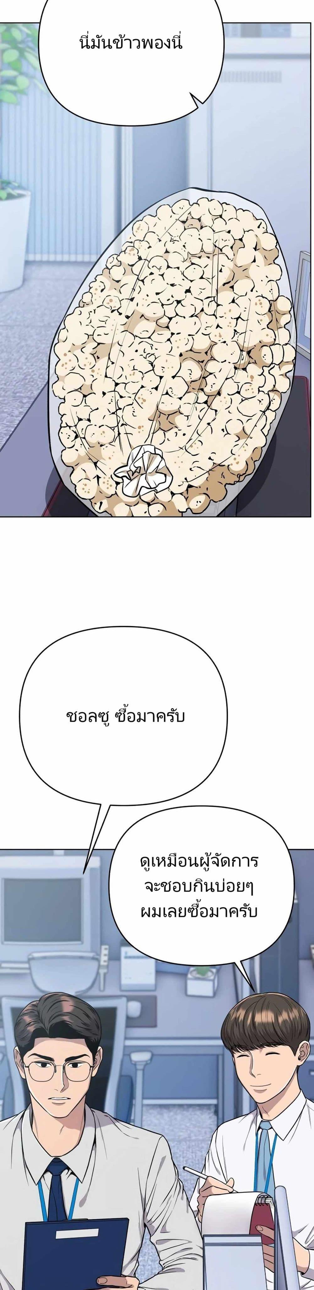 Manga-lc-com อ่านมังงะ อ่านการ์ตูน ออนไลน์ ฟรี New Employee Kim Chul-Soo ตอนที่ 1 2 3 4 5 6 7 8 9 10 11 12 13 14 ฟรี ไม่มีโฆษณา Manga-lc - อ่าน มังงะ อ่าน การ์ตูน ออนไลน์ อ่านมังงะ ฟรี