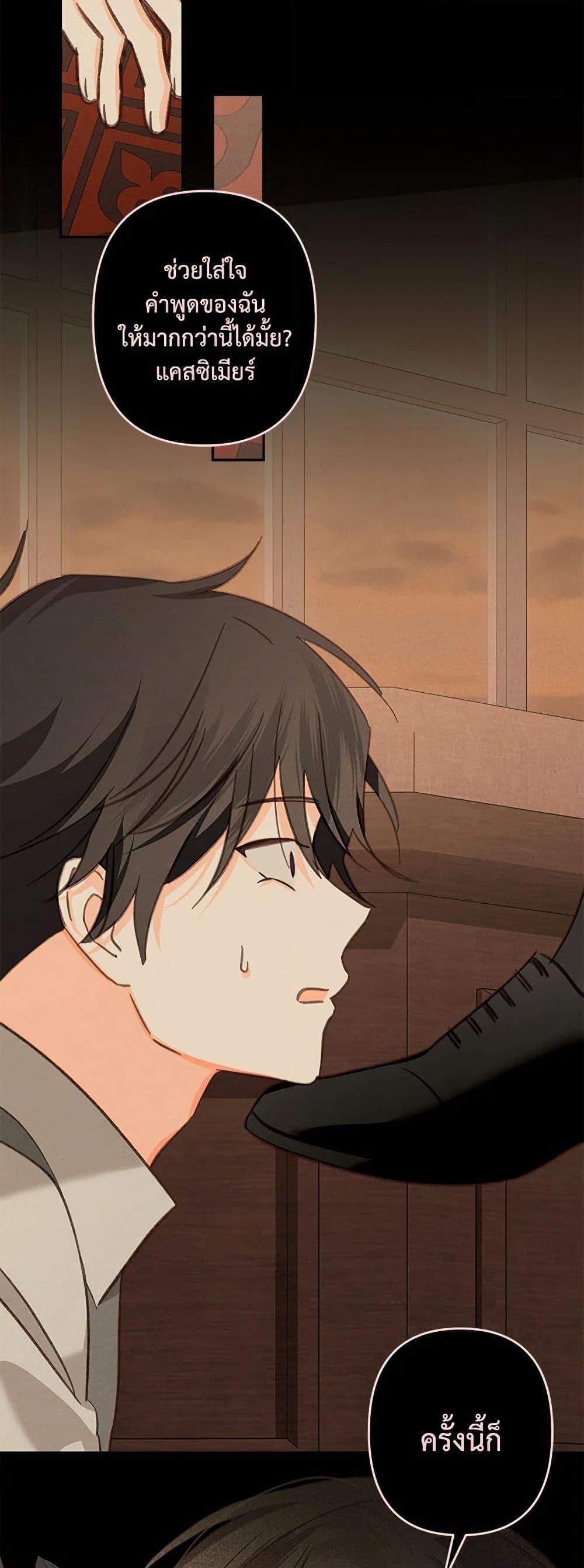 Manga-lc-com อ่านมังงะ อ่านการ์ตูน ออนไลน์ ฟรี How to Survive as a Maid in a Horror Game ตอนที่ 1 2 3 4 5 6 7 8 9 10 11 12 13 14 ฟรี ไม่มีโฆษณา Manga-lc - อ่าน มังงะ อ่าน การ์ตูน ออนไลน์ อ่านมังงะ ฟรี