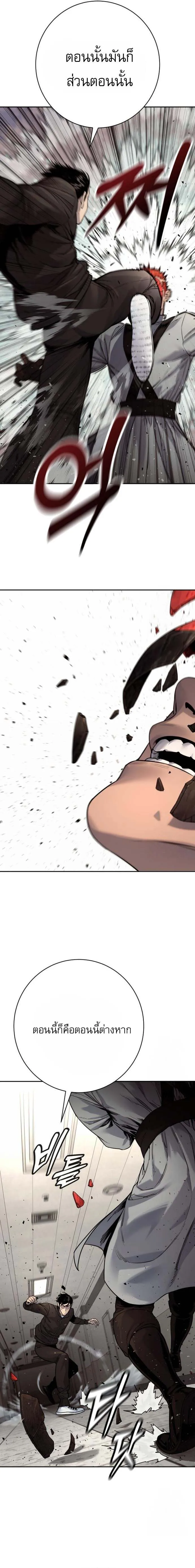 Return of the Bloodthirsty Police ตำรวจน_กฆ_า ตอนที่ ตอนที่ 91 รูปที่ 26