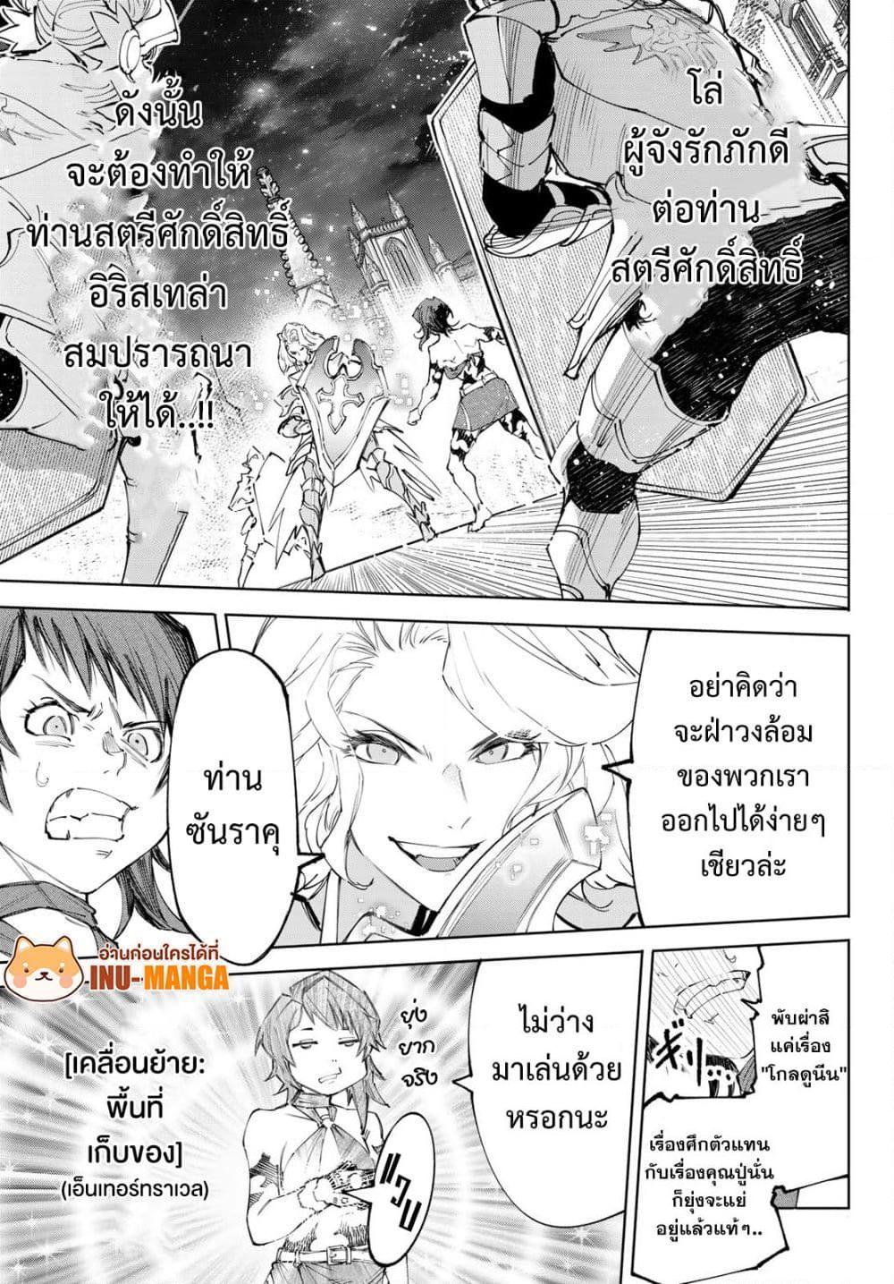 Manga-lc-com อ่านมังงะ อ่านการ์ตูน ออนไลน์ ฟรี Shangri-La Frontier ตอนที่ 1 2 3 4 5 6 7 8 9 10 11 12 13 14 ฟรี ไม่มีโฆษณา Manga-lc - อ่าน มังงะ อ่าน การ์ตูน ออนไลน์ อ่านมังงะ ฟรี