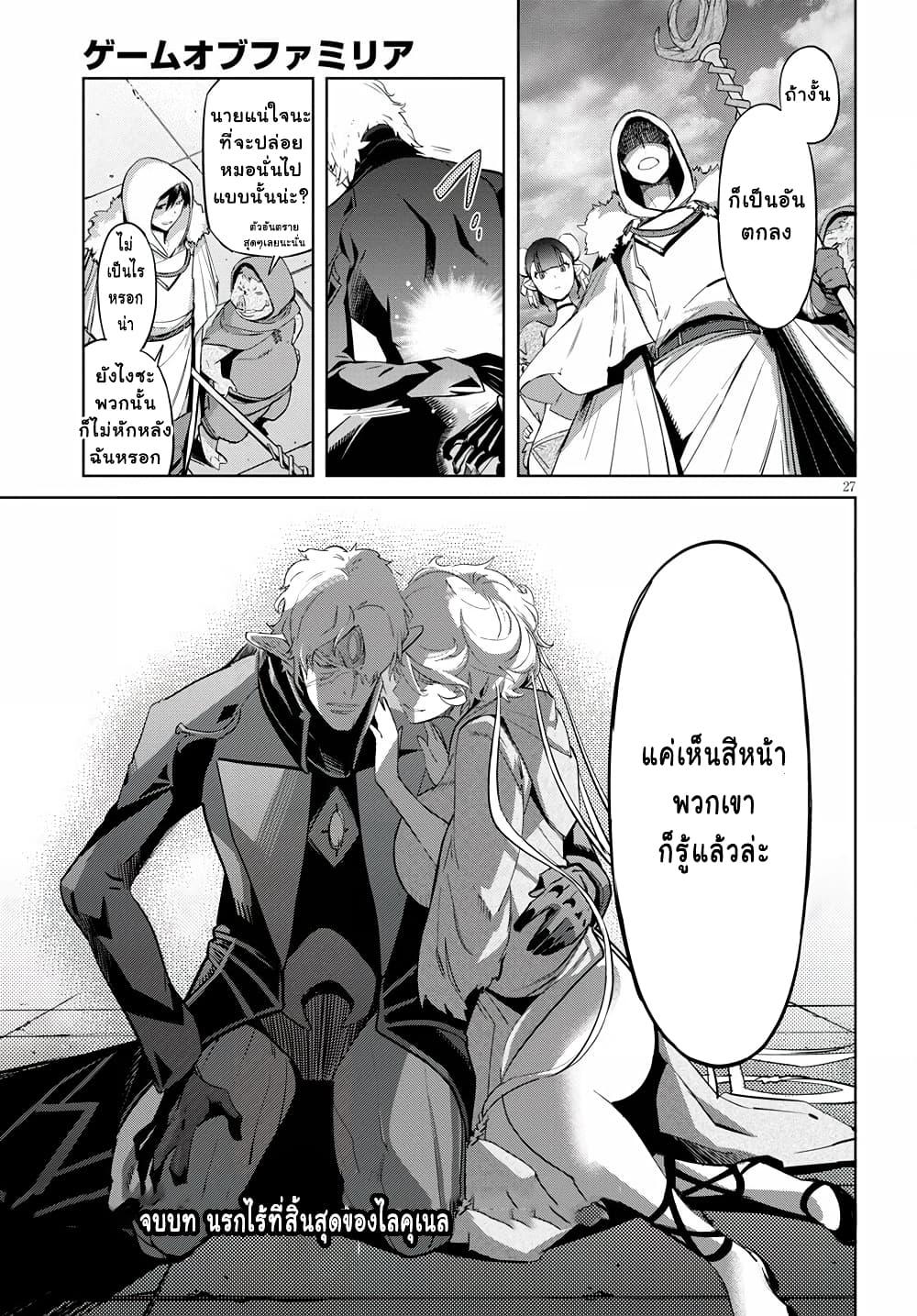 Manga-lc-com อ่านมังงะ อ่านการ์ตูน ออนไลน์ ฟรี Game of Familia Kazoku Senki ตอนที่ 1 2 3 4 5 6 7 8 9 10 11 12 13 14 ฟรี ไม่มีโฆษณา Manga-lc - อ่าน มังงะ อ่าน การ์ตูน ออนไลน์ อ่านมังงะ ฟรี