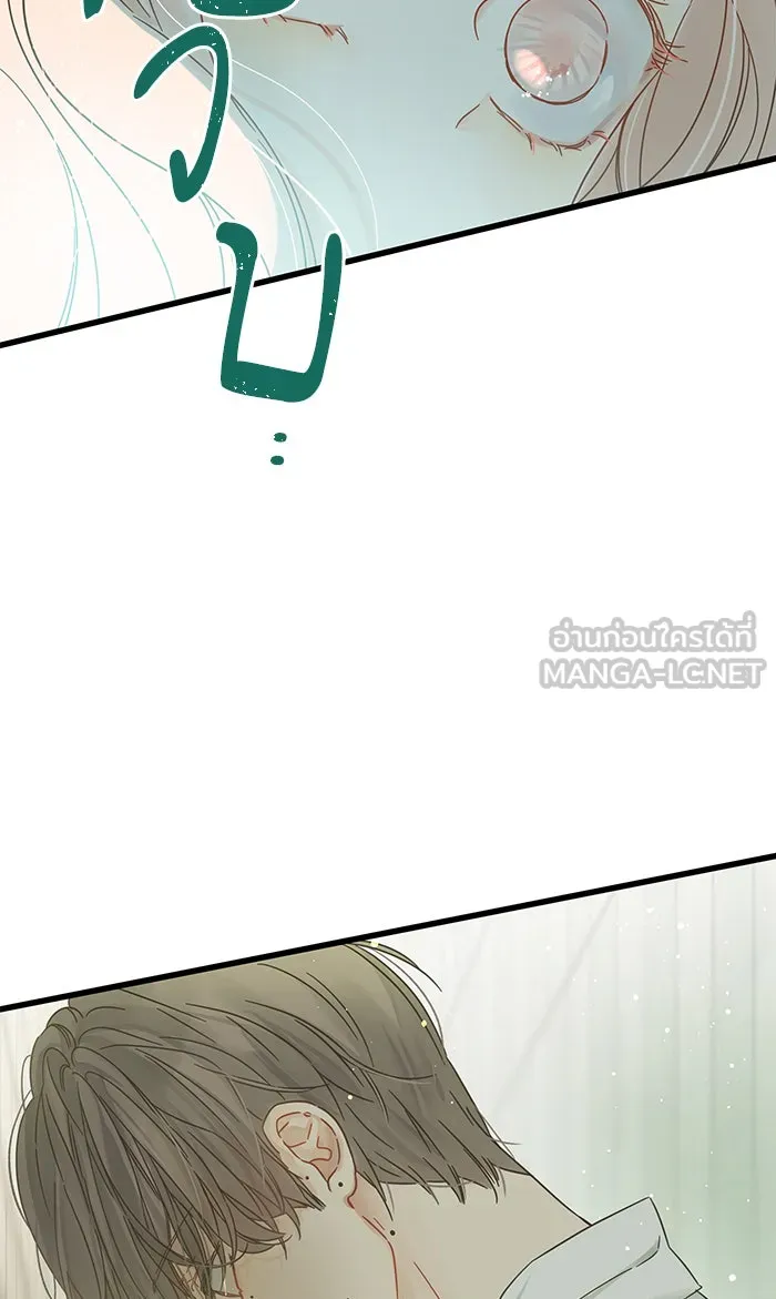 ฉันมันร้าย หรือเพราะโลกไม่น่ารัก ตอนที่ 128 รูปที่ 30