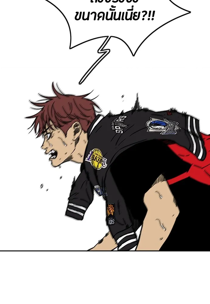 ปั่นสู้ฝันbrWind Breaker ตอนที่ 89 รูปที่ 80