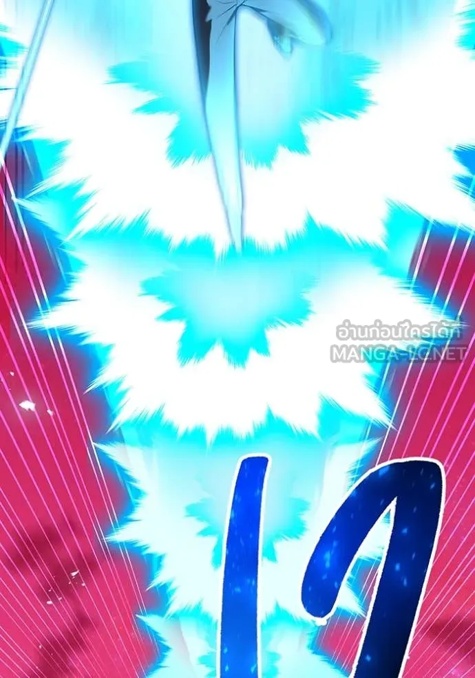 ฮันเตอร์สกิลโกง ตอนที่ 55 รูปที่ 16