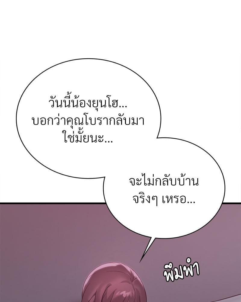 Doujin-Lc- อ่าน โดจิน มังฮวา เกาหลี ญี่ปุ่น จีน แปลไทย Drunk on You ตอนที่ 1 2 3 4 5 6 7 8 9 10 11 12 13 14 ฟรี ไม่มีโฆษณา อ่าน โดจิน Manhwa เกาหลี ญี่ปุ่น จีน เรามีครบ คัดมาให้เน้นๆ โดจิน 18+ รับประกันความฟินโดย  Doujin Lc