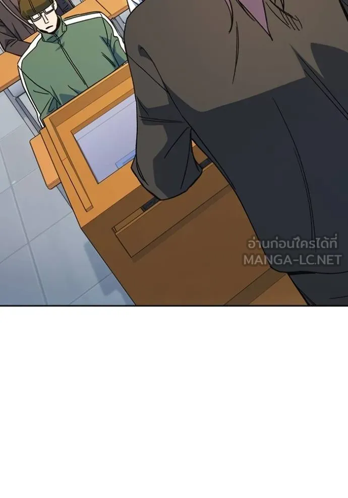 Study Group ตอนที่ 269 รูปที่ 19