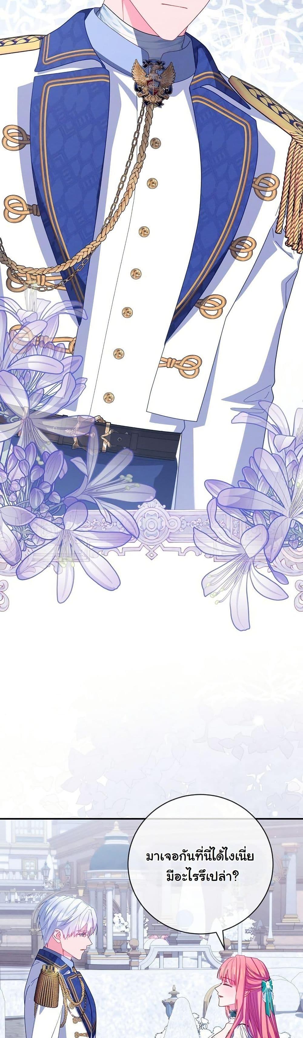 Manga-lc-com อ่านมังงะ อ่านการ์ตูน ออนไลน์ ฟรี How to Survive as a Villainess on the Verge of Death ตอนที่ 1 2 3 4 5 6 7 8 9 10 11 12 13 14 ฟรี ไม่มีโฆษณา Manga-lc - อ่าน มังงะ อ่าน การ์ตูน ออนไลน์ อ่านมังงะ ฟรี