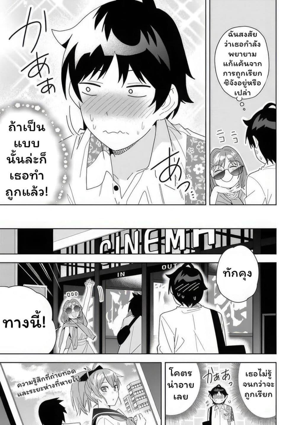 Manga-lc-com อ่านมังงะ อ่านการ์ตูน ออนไลน์ ฟรี Classmate no Moto Idol ga, Tonikaku Kyodou Fushin Nan desu ตอนที่ 1 2 3 4 5 6 7 8 9 10 11 12 13 14 ฟรี ไม่มีโฆษณา Manga-lc - อ่าน มังงะ อ่าน การ์ตูน ออนไลน์ อ่านมังงะ ฟรี