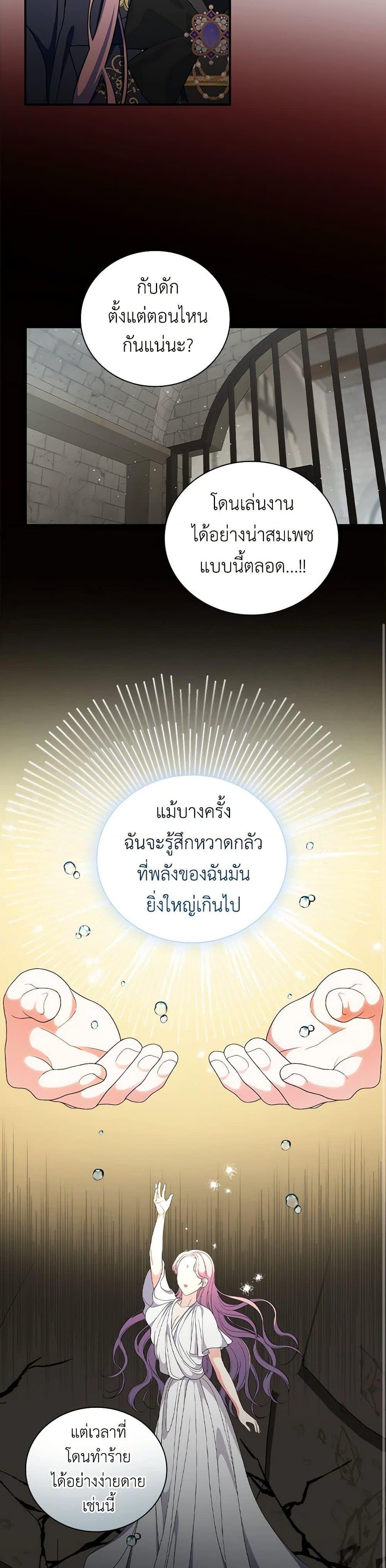 Manga-lc-com อ่านมังงะ อ่านการ์ตูน ออนไลน์ ฟรี Duchess in the Glass House ตอนที่ 1 2 3 4 5 6 7 8 9 10 11 12 13 14 ฟรี ไม่มีโฆษณา Manga-lc - อ่าน มังงะ อ่าน การ์ตูน ออนไลน์ อ่านมังงะ ฟรี