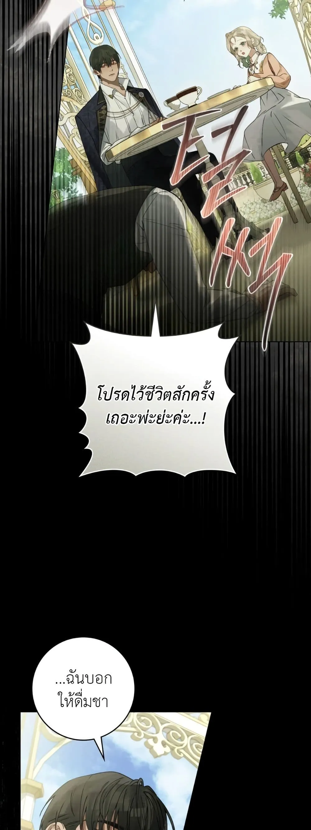 Manga-lc-com อ่านมังงะ อ่านการ์ตูน ออนไลน์ ฟรี A Wicked Husband ตอนที่ 1 2 3 4 5 6 7 8 9 10 11 12 13 14 ฟรี ไม่มีโฆษณา Manga-lc - อ่าน มังงะ อ่าน การ์ตูน ออนไลน์ อ่านมังงะ ฟรี