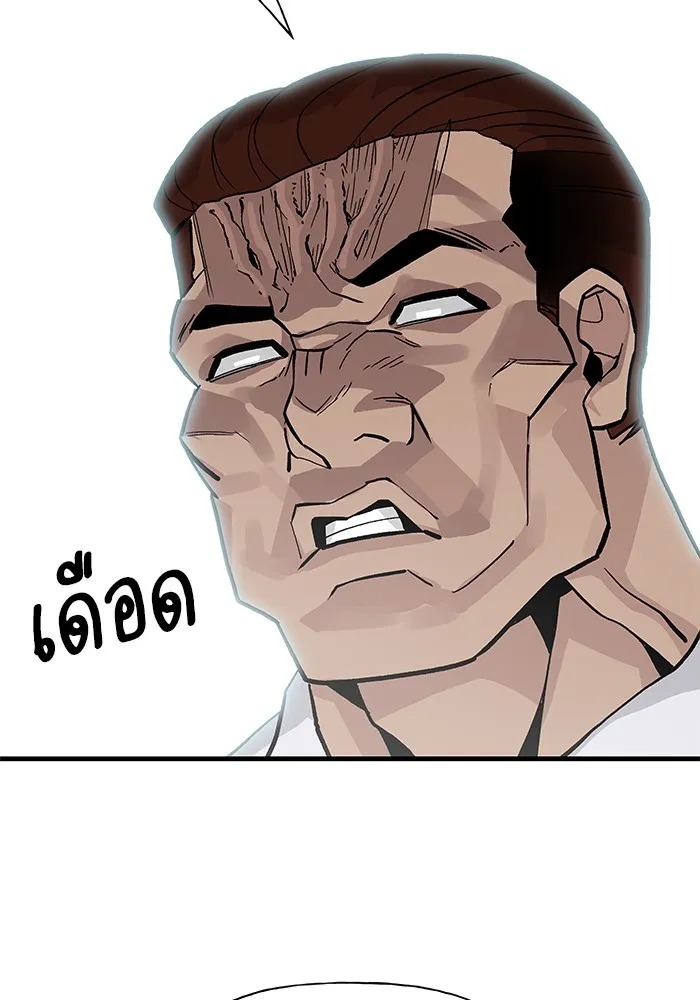 เลวฟาดเลว ตอนที่ 2 รูปที่ 56