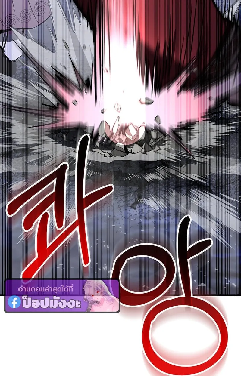 Childhood Friend of the Zenith สหายว_ยเยาว_ของข_าแข_งแกร_งท_ส_ดในใต_หล_า ตอนที่ ตอนที่ 70 รูปที่ 120