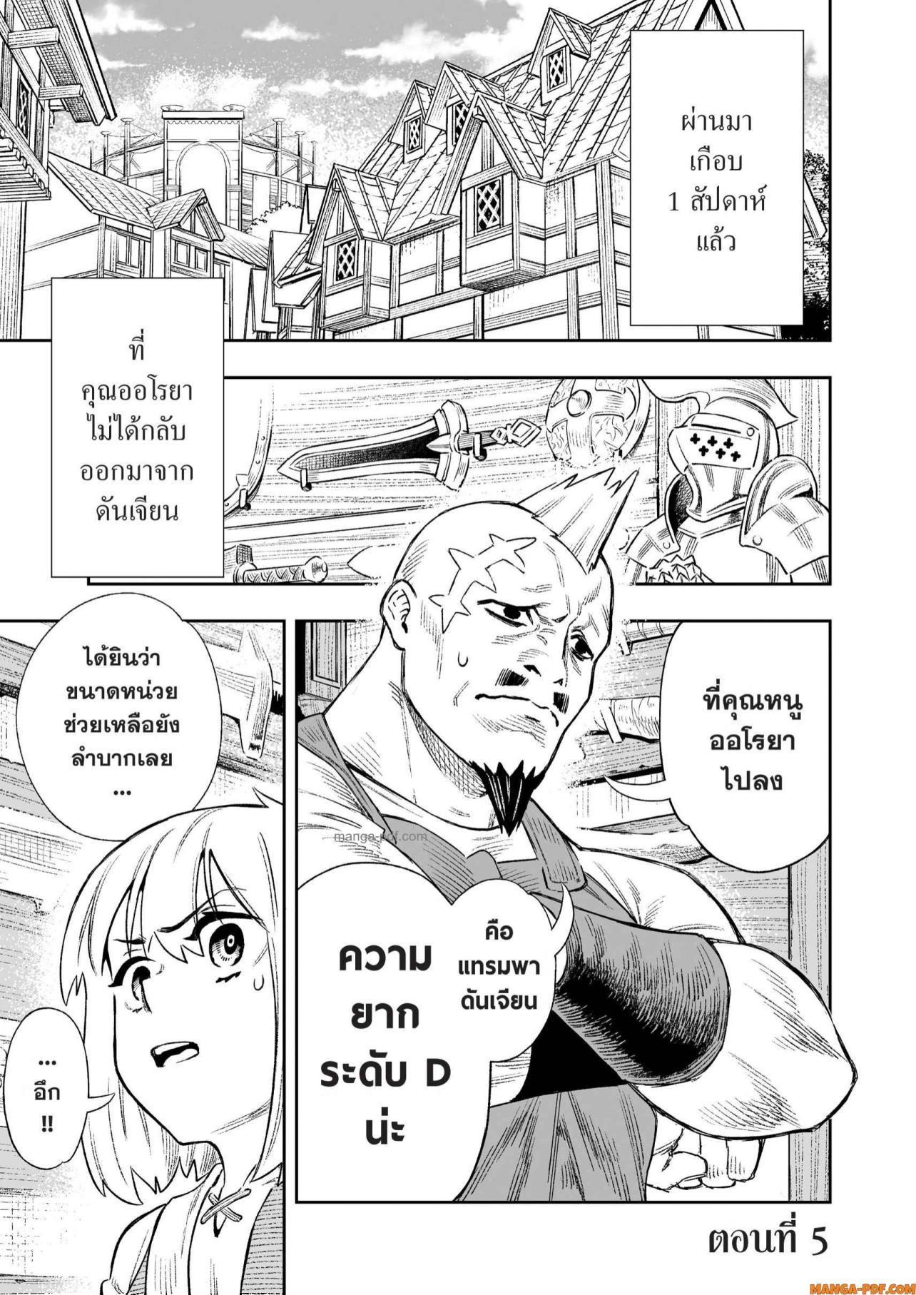 Manga-lc-com อ่านมังงะ อ่านการ์ตูน ออนไลน์ ฟรี Saijaku na Boku wa “Kabenuke Bugs” de Nariagaru ตอนที่ 1 2 3 4 5 6 7 8 9 10 11 12 13 14 ฟรี ไม่มีโฆษณา Manga-lc - อ่าน มังงะ อ่าน การ์ตูน ออนไลน์ อ่านมังงะ ฟรี