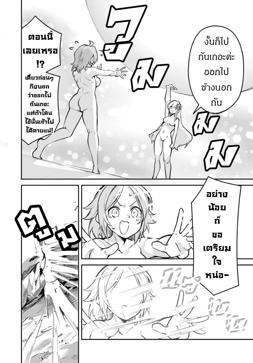 Manga-lc-com อ่านมังงะ อ่านการ์ตูน ออนไลน์ ฟรี Nise Seijo Kuso of the Year – Risou no Seijo Zannen, Nise Seijo deshita! ตอนที่ 1 2 3 4 5 6 7 8 9 10 11 12 13 14 ฟรี ไม่มีโฆษณา Manga-lc - อ่าน มังงะ อ่าน การ์ตูน ออนไลน์ อ่านมังงะ ฟรี