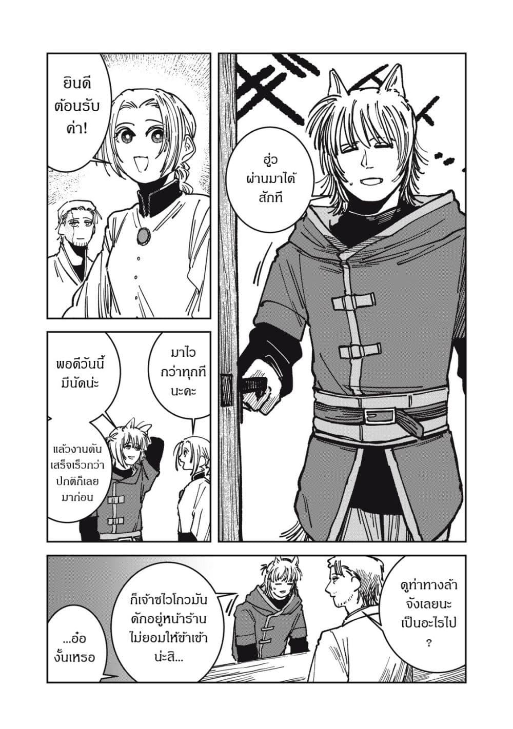 Manga-lc-com อ่านมังงะ อ่านการ์ตูน ออนไลน์ ฟรี Isekai Henkyo Meshi ตอนที่ 1 2 3 4 5 6 7 8 9 10 11 12 13 14 ฟรี ไม่มีโฆษณา Manga-lc - อ่าน มังงะ อ่าน การ์ตูน ออนไลน์ อ่านมังงะ ฟรี