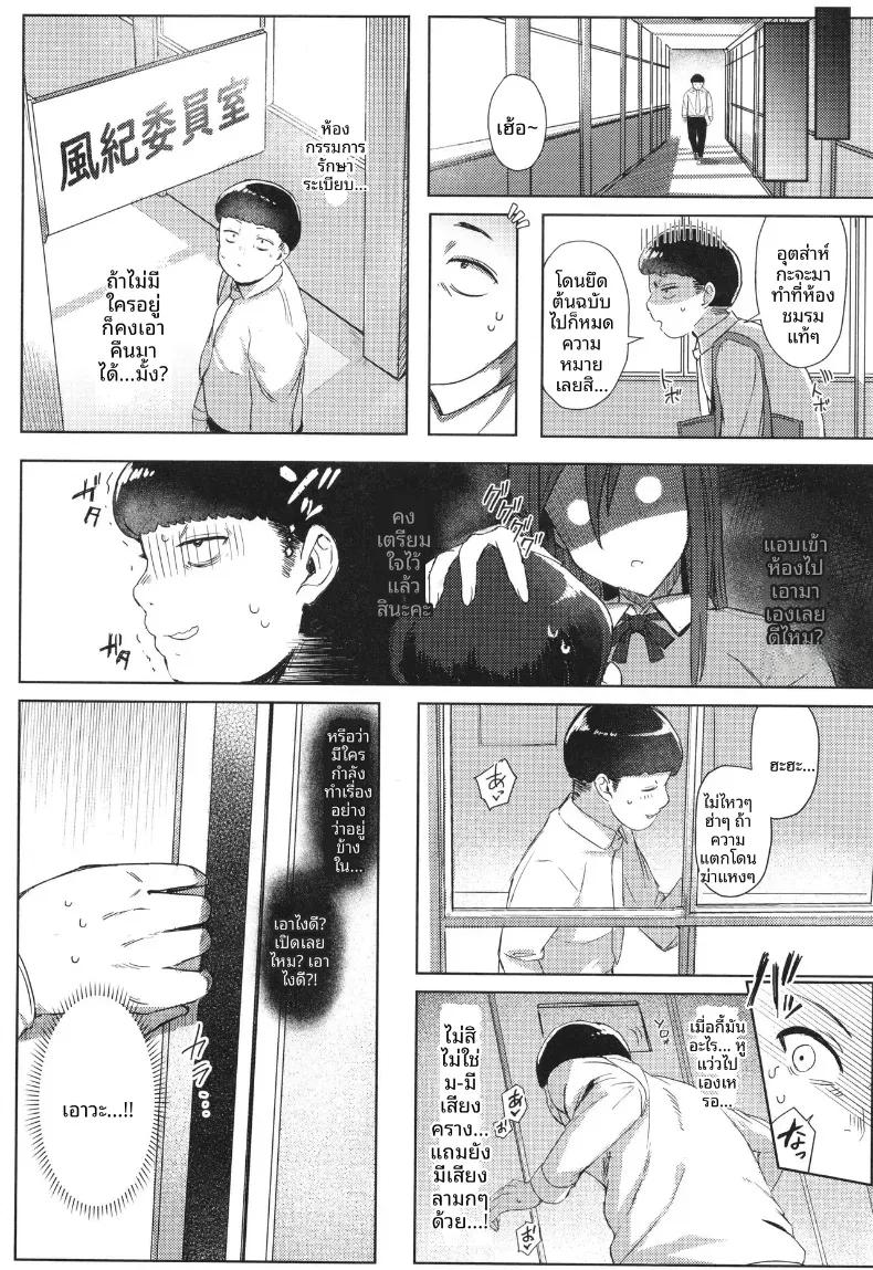 Doujin-Lc- อ่าน โดจิน มังฮวา เกาหลี ญี่ปุ่น จีน แปลไทย ความลับคุณคางามิ[Ashita] ตอนที่ 1 2 3 4 5 6 7 8 9 10 11 12 13 14 ฟรี ไม่มีโฆษณา อ่าน โดจิน Manhwa เกาหลี ญี่ปุ่น จีน เรามีครบ คัดมาให้เน้นๆ โดจิน 18+ รับประกันความฟินโดย  Doujin Lc
