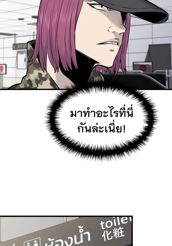 มีนา เกิดมาล่า ตอนที่ 31 รูปที่ 26