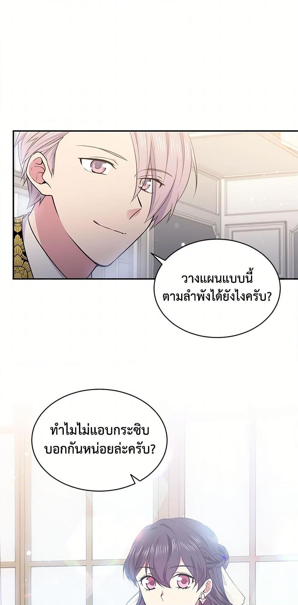 Manga-lc-com อ่านมังงะ อ่านการ์ตูน ออนไลน์ ฟรี My Goal is to Live a Long ตอนที่ 1 2 3 4 5 6 7 8 9 10 11 12 13 14 ฟรี ไม่มีโฆษณา Manga-lc - อ่าน มังงะ อ่าน การ์ตูน ออนไลน์ อ่านมังงะ ฟรี