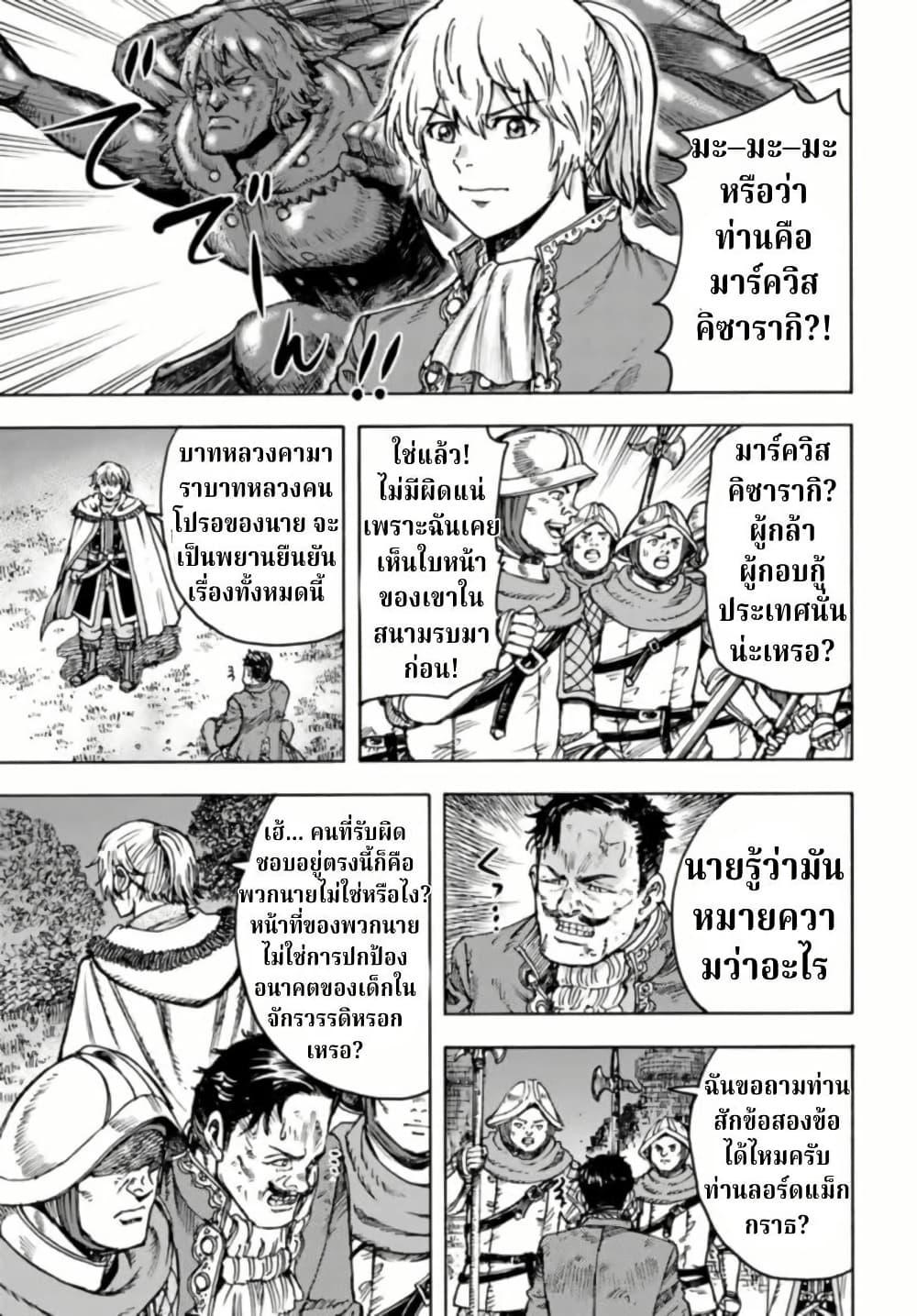 Manga-lc-com อ่านมังงะ อ่านการ์ตูน ออนไลน์ ฟรี Shoukan sareta Kenja wa Isekai wo Yuku – Saikyou nano wa Fuyou Zaiko no Item deshita ตอนที่ 1 2 3 4 5 6 7 8 9 10 11 12 13 14 ฟรี ไม่มีโฆษณา Manga-lc - อ่าน มังงะ อ่าน การ์ตูน ออนไลน์ อ่านมังงะ ฟรี