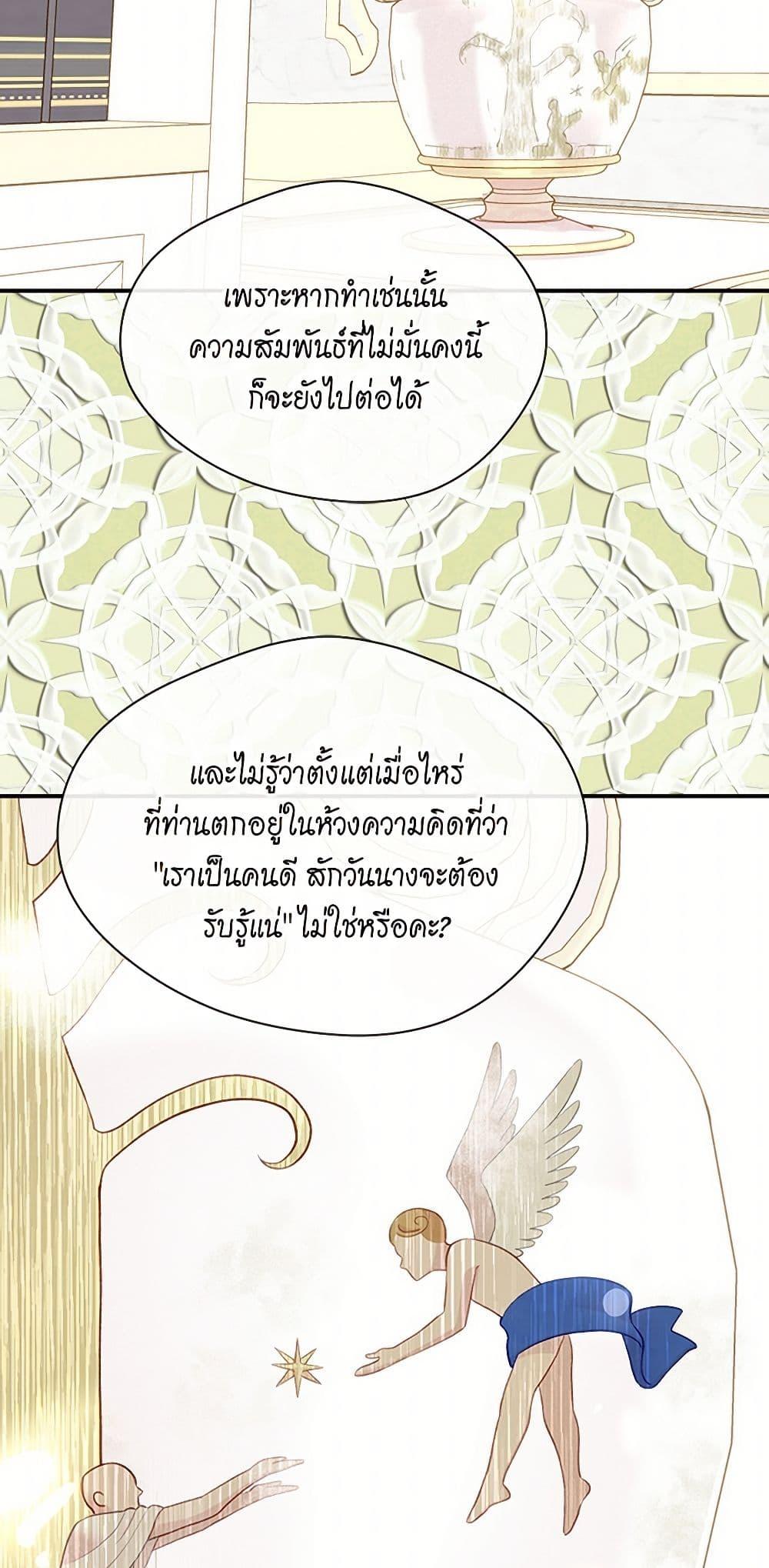 Manga-lc-com อ่านมังงะ อ่านการ์ตูน ออนไลน์ ฟรี Iris – The Lady and Her Smartphone ตอนที่ 1 2 3 4 5 6 7 8 9 10 11 12 13 14 ฟรี ไม่มีโฆษณา Manga-lc - อ่าน มังงะ อ่าน การ์ตูน ออนไลน์ อ่านมังงะ ฟรี