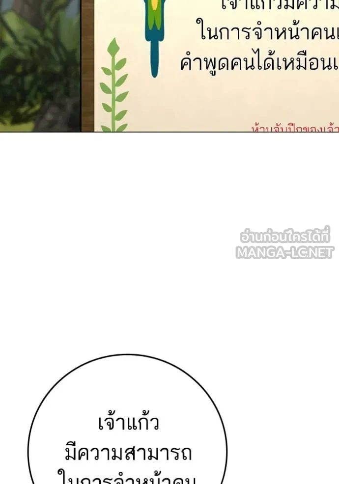 reality ตอนที่ 194 รูปที่ 42