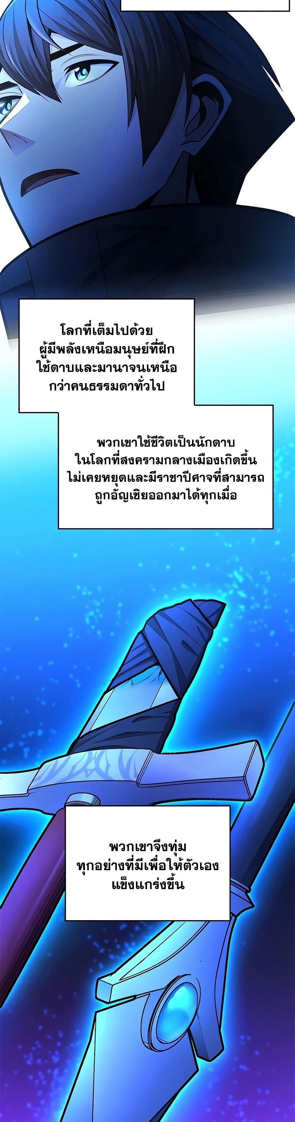 Manga-lc-com อ่านมังงะ อ่านการ์ตูน ออนไลน์ ฟรี The Tutorial is Too Hard ตอนที่ 1 2 3 4 5 6 7 8 9 10 11 12 13 14 ฟรี ไม่มีโฆษณา Manga-lc - อ่าน มังงะ อ่าน การ์ตูน ออนไลน์ อ่านมังงะ ฟรี
