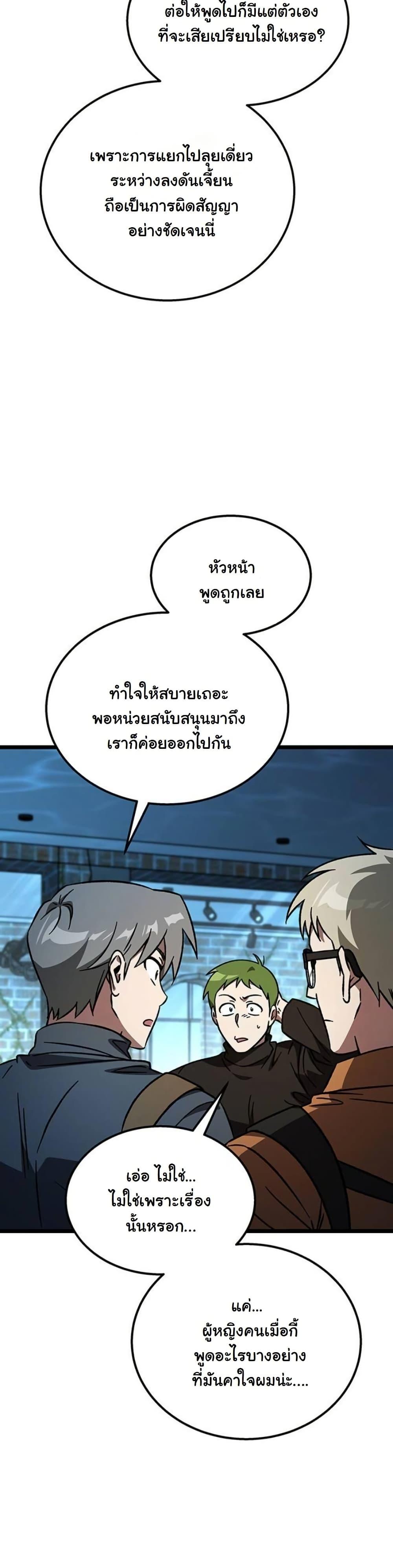 Manga-lc-com อ่านมังงะ อ่านการ์ตูน ออนไลน์ ฟรี LV. 99 The Princess of Dark Flare ตอนที่ 1 2 3 4 5 6 7 8 9 10 11 12 13 14 ฟรี ไม่มีโฆษณา Manga-lc - อ่าน มังงะ อ่าน การ์ตูน ออนไลน์ อ่านมังงะ ฟรี