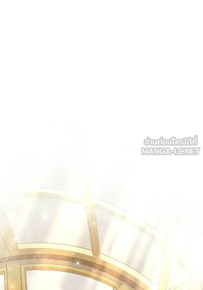 อัศวินดำล่าท้าเวลา ตอนที่ 126 รูปที่ 126