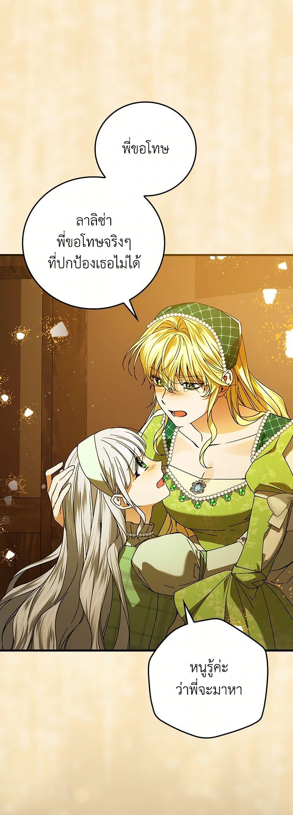 Manga-lc-com อ่านมังงะ อ่านการ์ตูน ออนไลน์ ฟรี The Perfect Plan for a Fairy-Tale Ending ตอนที่ 1 2 3 4 5 6 7 8 9 10 11 12 13 14 ฟรี ไม่มีโฆษณา Manga-lc - อ่าน มังงะ อ่าน การ์ตูน ออนไลน์ อ่านมังงะ ฟรี