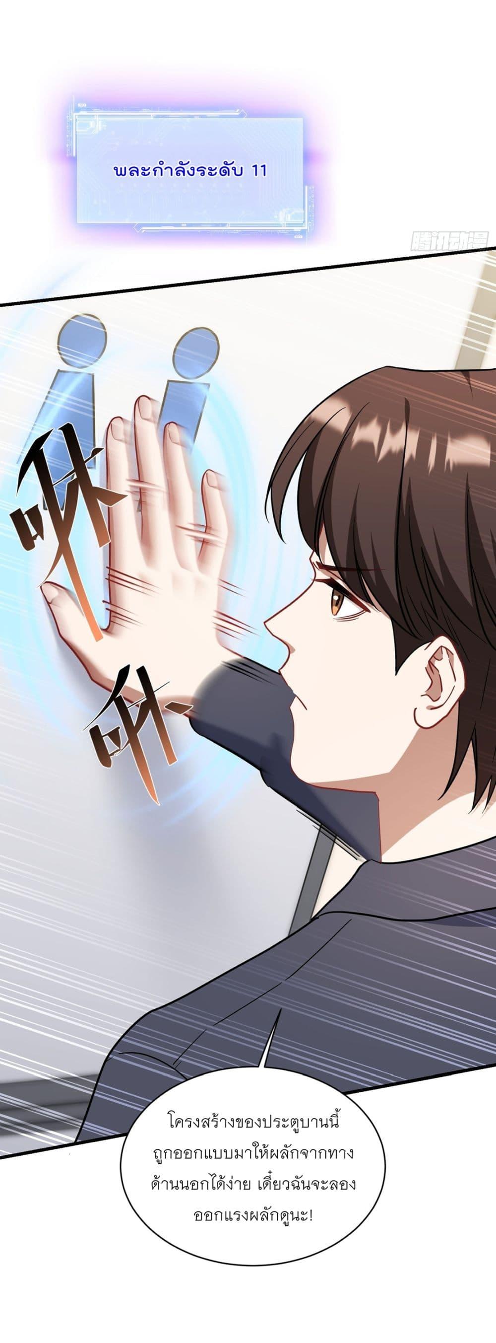 Manga-lc-com อ่านมังงะ อ่านการ์ตูน ออนไลน์ ฟรี Became a Billionaire After Dog Licking Improperly ตอนที่ 1 2 3 4 5 6 7 8 9 10 11 12 13 14 ฟรี ไม่มีโฆษณา Manga-lc - อ่าน มังงะ อ่าน การ์ตูน ออนไลน์ อ่านมังงะ ฟรี