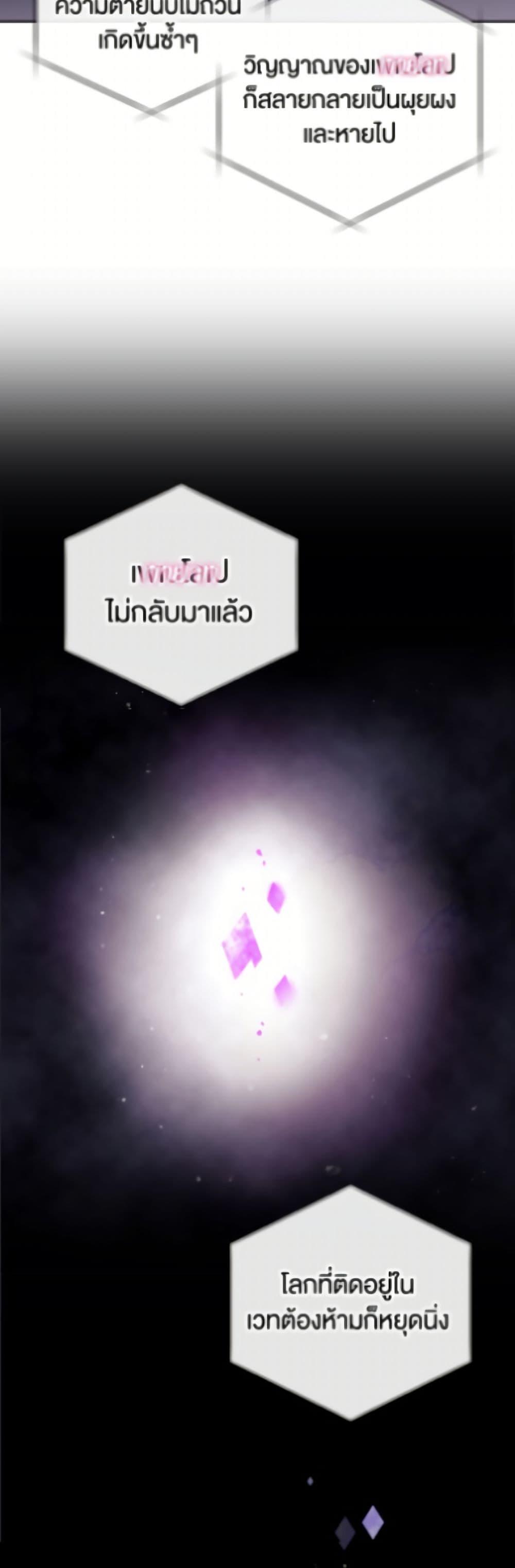 Manga-lc-com อ่านมังงะ อ่านการ์ตูน ออนไลน์ ฟรี Death Is The Only Ending For The Villainess ตอนที่ 1 2 3 4 5 6 7 8 9 10 11 12 13 14 ฟรี ไม่มีโฆษณา Manga-lc - อ่าน มังงะ อ่าน การ์ตูน ออนไลน์ อ่านมังงะ ฟรี