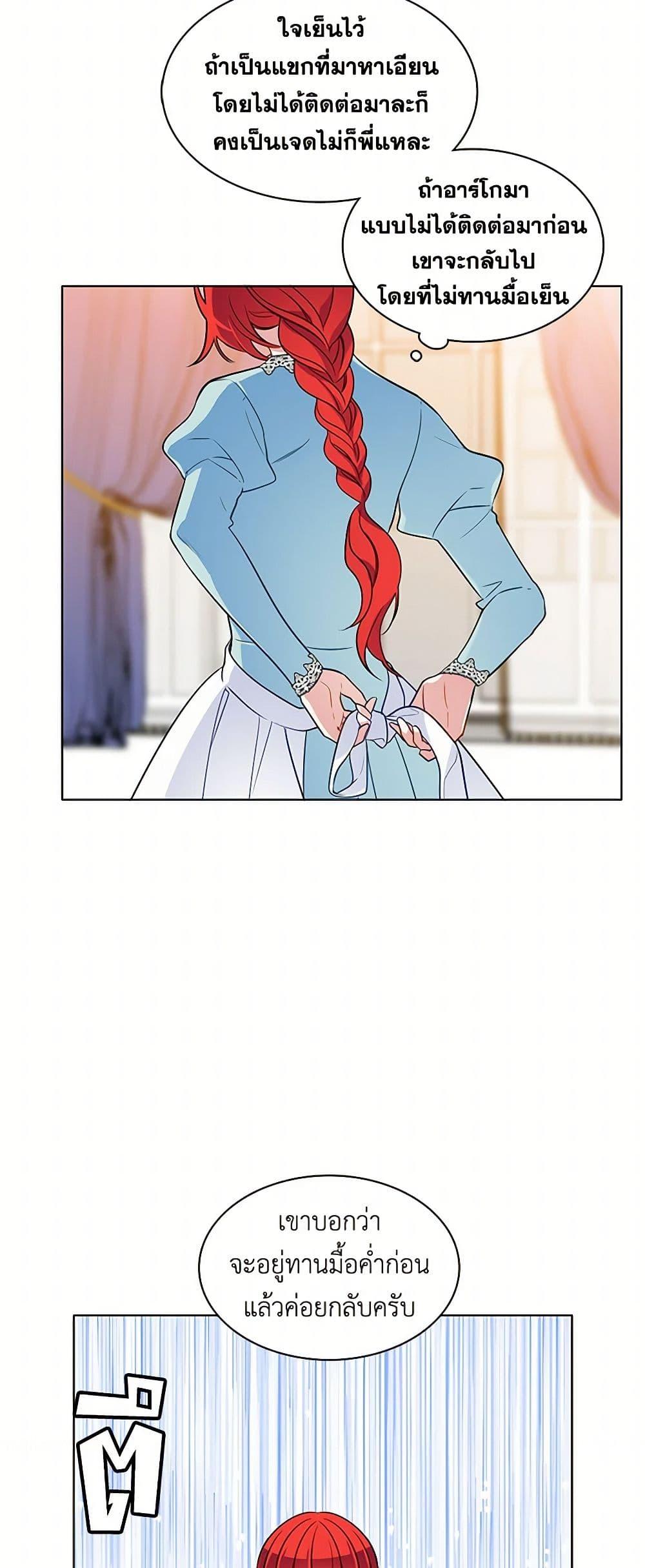 Manga-lc-com อ่านมังงะ อ่านการ์ตูน ออนไลน์ ฟรี The Detective Of Muiella ตอนที่ 1 2 3 4 5 6 7 8 9 10 11 12 13 14 ฟรี ไม่มีโฆษณา Manga-lc - อ่าน มังงะ อ่าน การ์ตูน ออนไลน์ อ่านมังงะ ฟรี