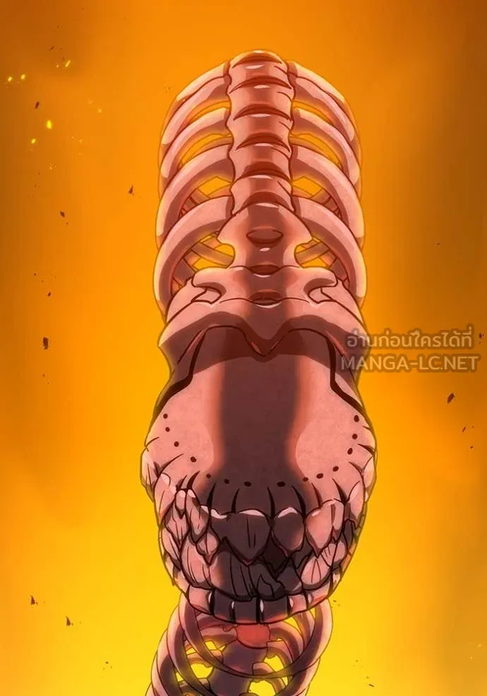 เพลเยอร์เลือดเทวะ ตอนที่ 80 รูปที่ 68