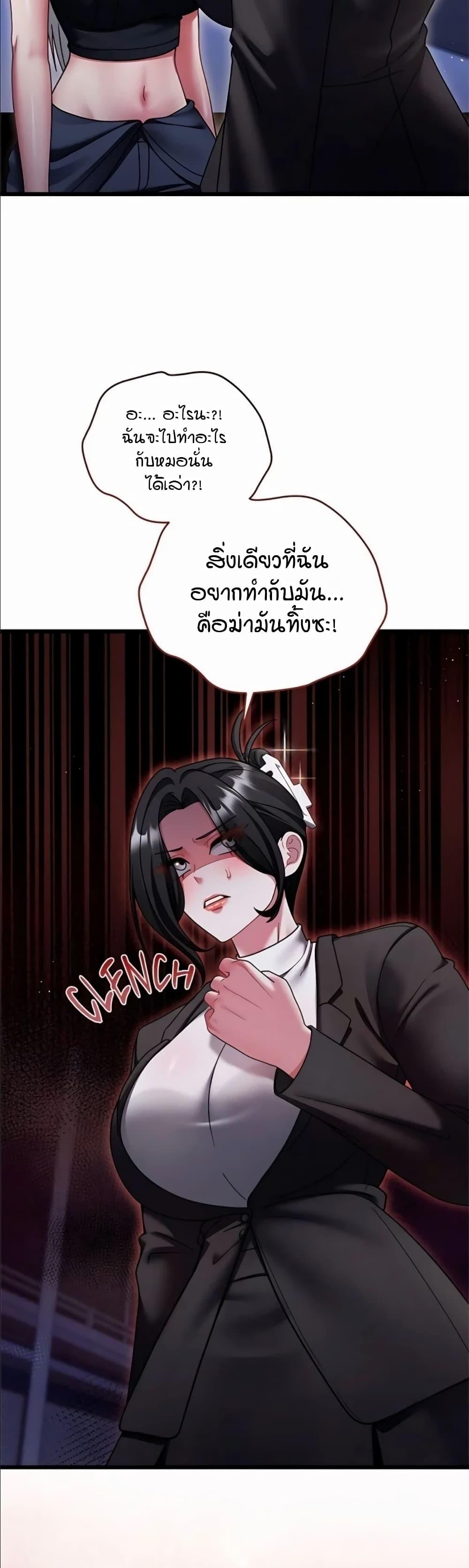 Doujin-Lc- อ่าน โดจิน มังฮวา เกาหลี ญี่ปุ่น จีน แปลไทย Who Cares if it’s ตอนที่ 1 2 3 4 5 6 7 8 9 10 11 12 13 14 ฟรี ไม่มีโฆษณา อ่าน โดจิน Manhwa เกาหลี ญี่ปุ่น จีน เรามีครบ คัดมาให้เน้นๆ โดจิน 18+ รับประกันความฟินโดย  Doujin Lc
