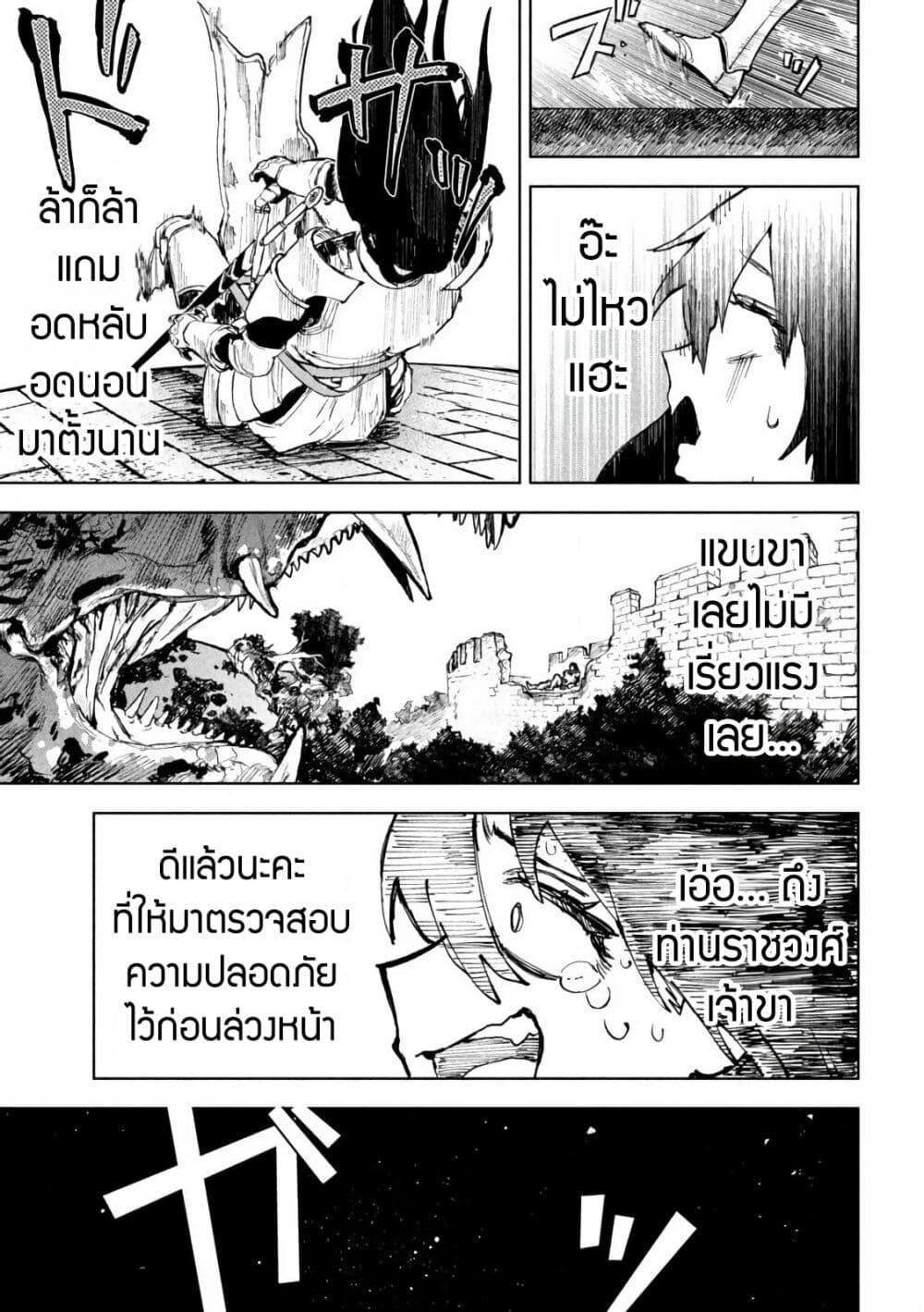Manga-lc-com อ่านมังงะ อ่านการ์ตูน ออนไลน์ ฟรี Dragon no I de Oyasumi ตอนที่ 1 2 3 4 5 6 7 8 9 10 11 12 13 14 ฟรี ไม่มีโฆษณา Manga-lc - อ่าน มังงะ อ่าน การ์ตูน ออนไลน์ อ่านมังงะ ฟรี